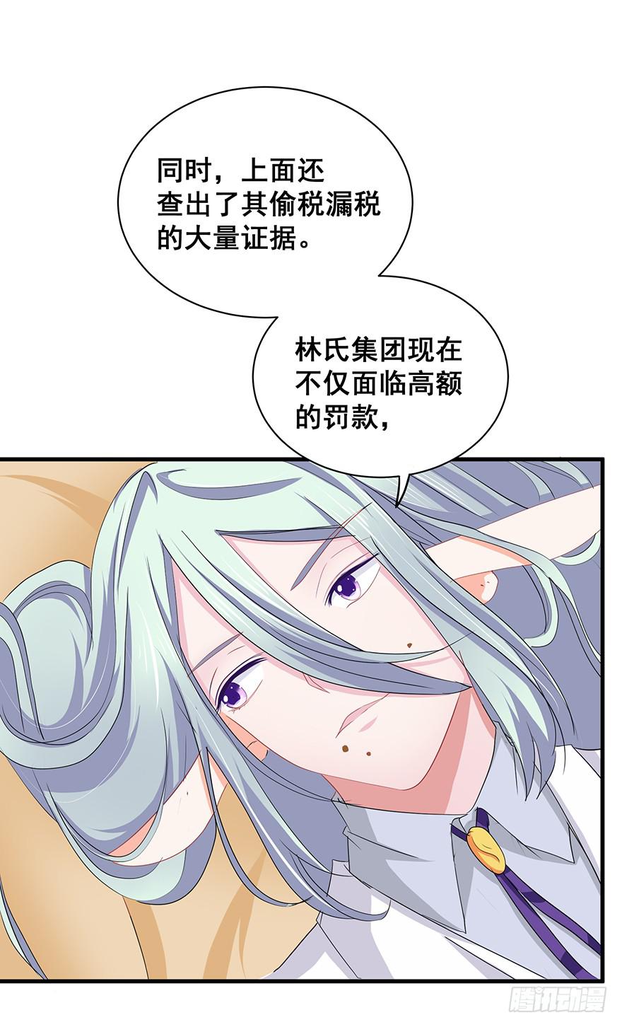 炮灰逆袭15(1/2)-第28话