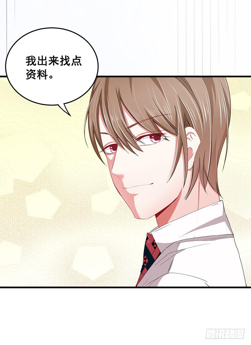 炮灰逆袭15(1/2)-第28话