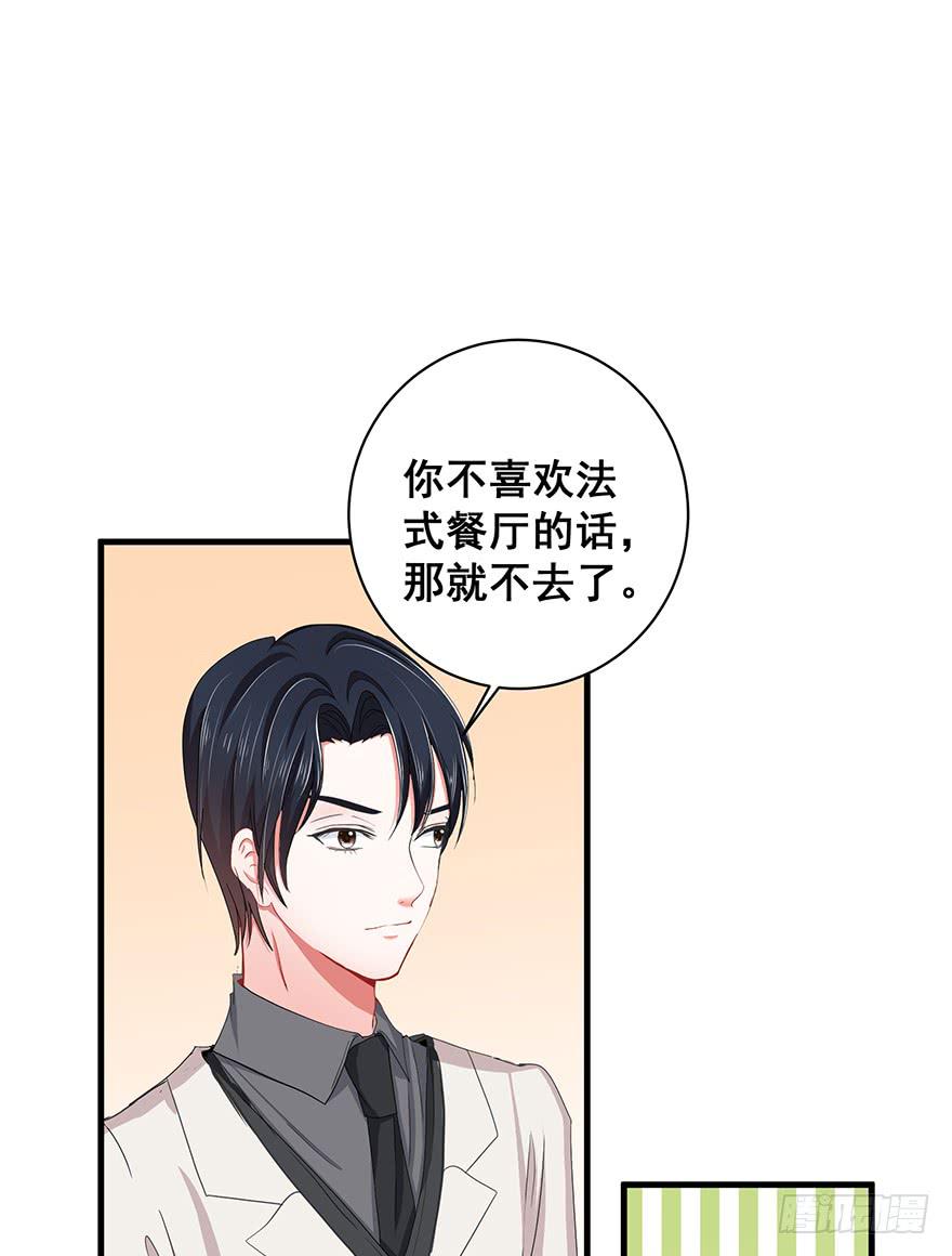 炮灰逆袭17(1/2)-第30话