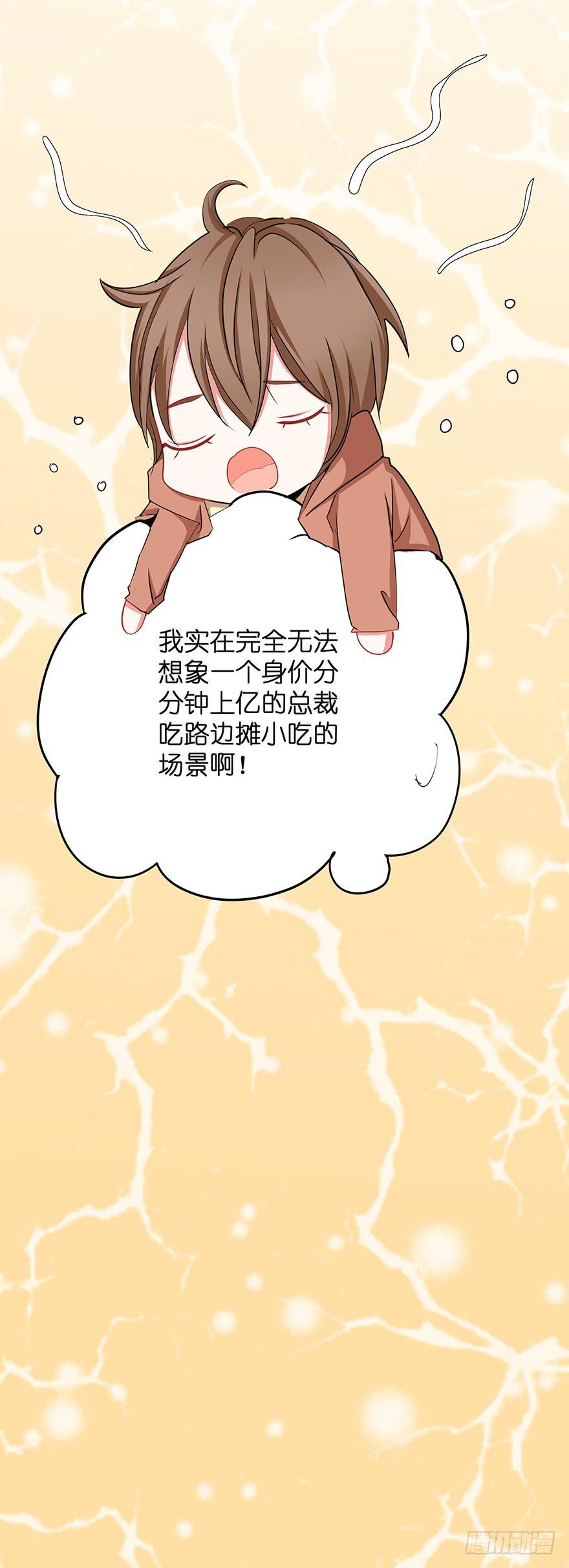 炮灰逆袭17(1/2)-第30话