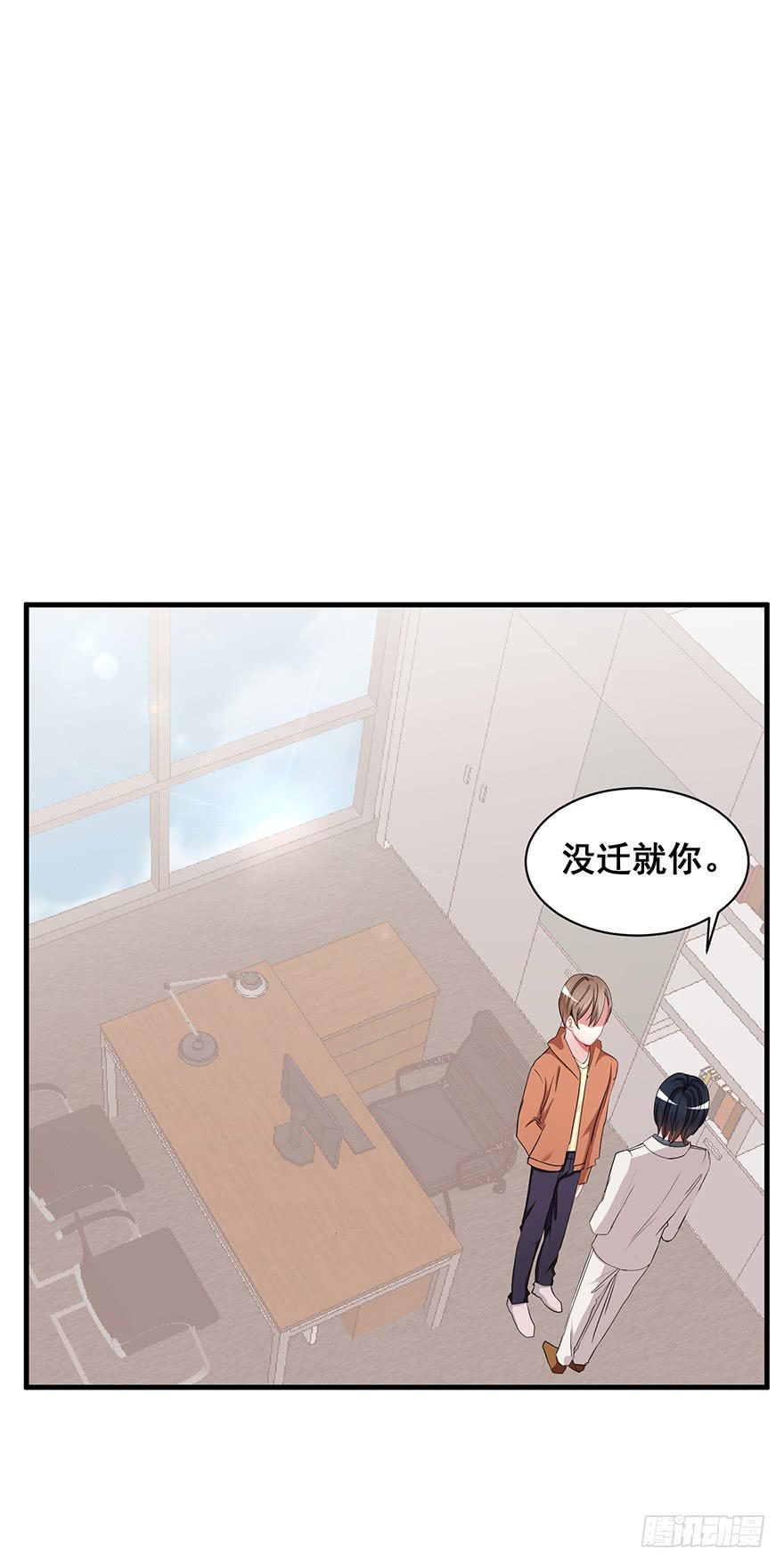 炮灰逆袭17(1/2)-第30话