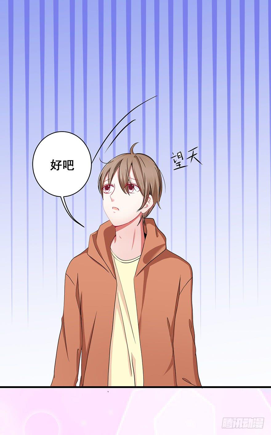 炮灰逆袭17(1/2)-第30话