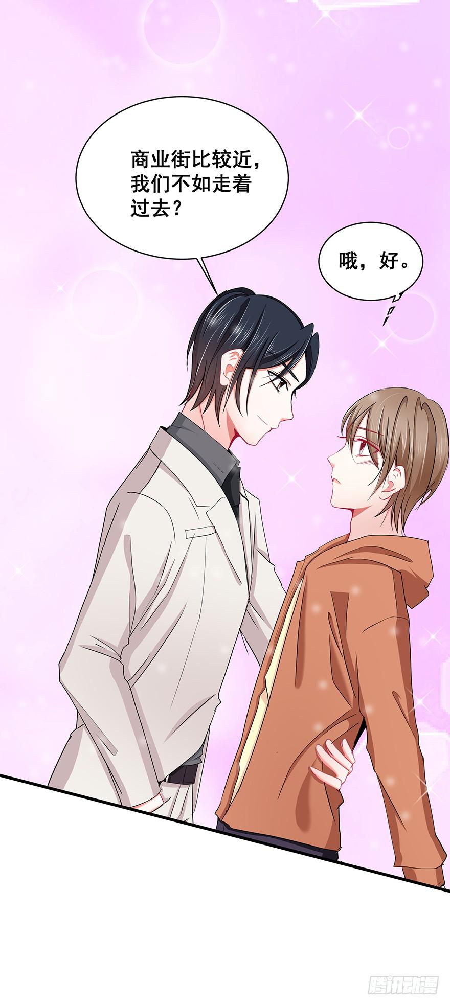 炮灰逆袭17(1/2)-第30话