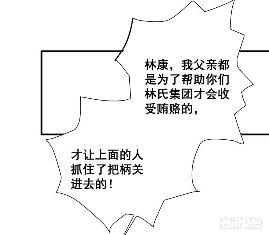 炮灰逆袭17(1/2)-第30话