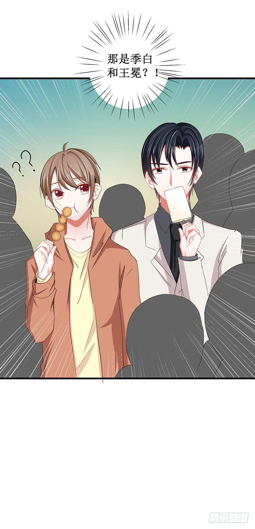 炮灰逆袭17(1/2)-第30话