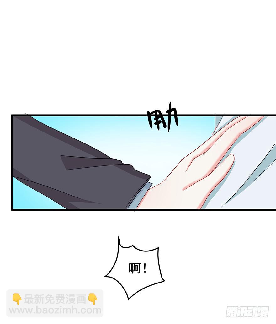 炮灰逆袭17(1/2)-第30话