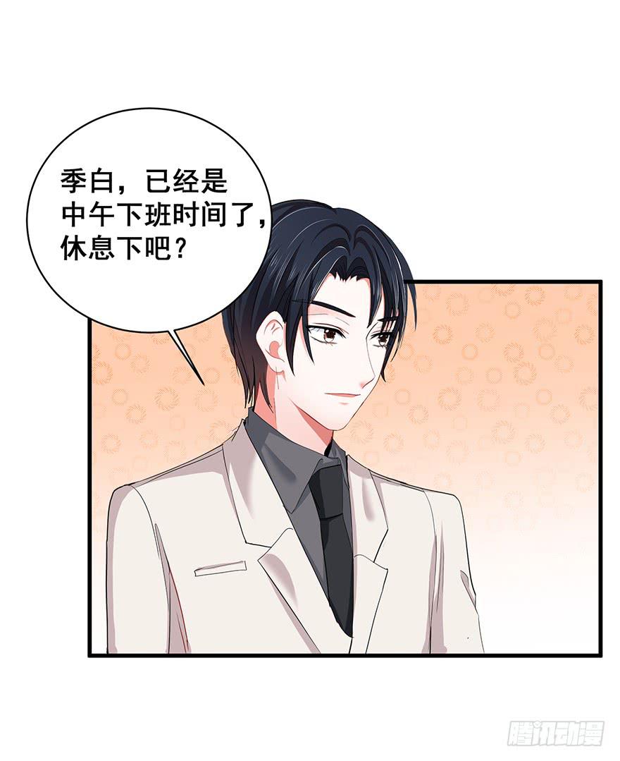 炮灰逆袭17(1/2)-第30话