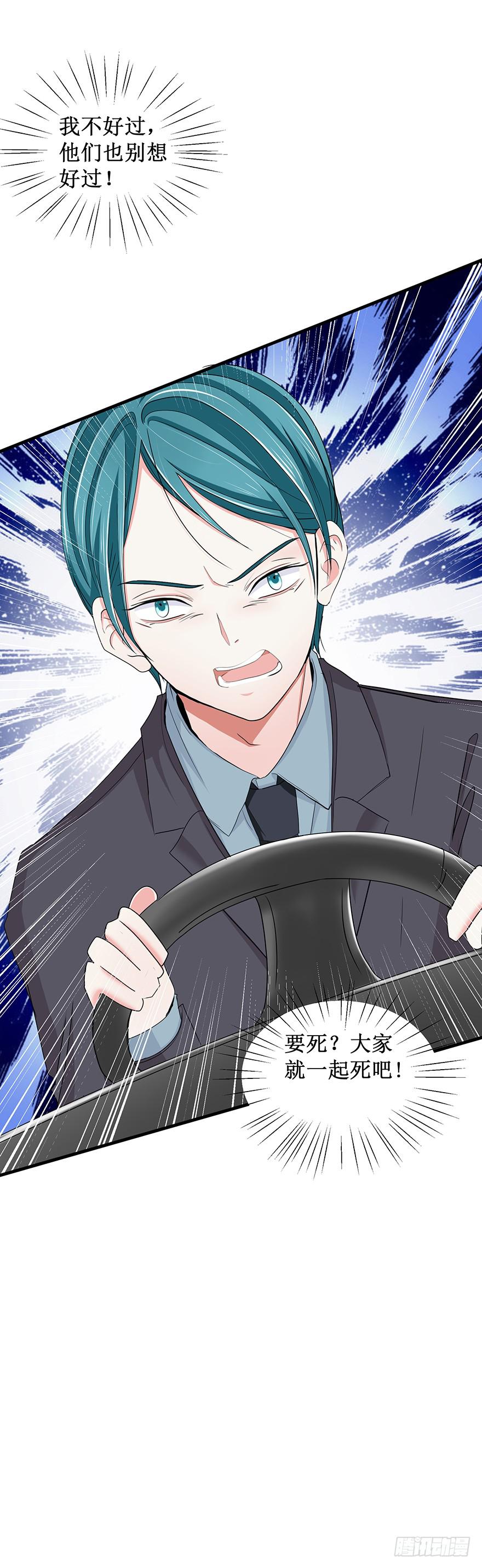 炮灰逆袭17(1/2)-第30话