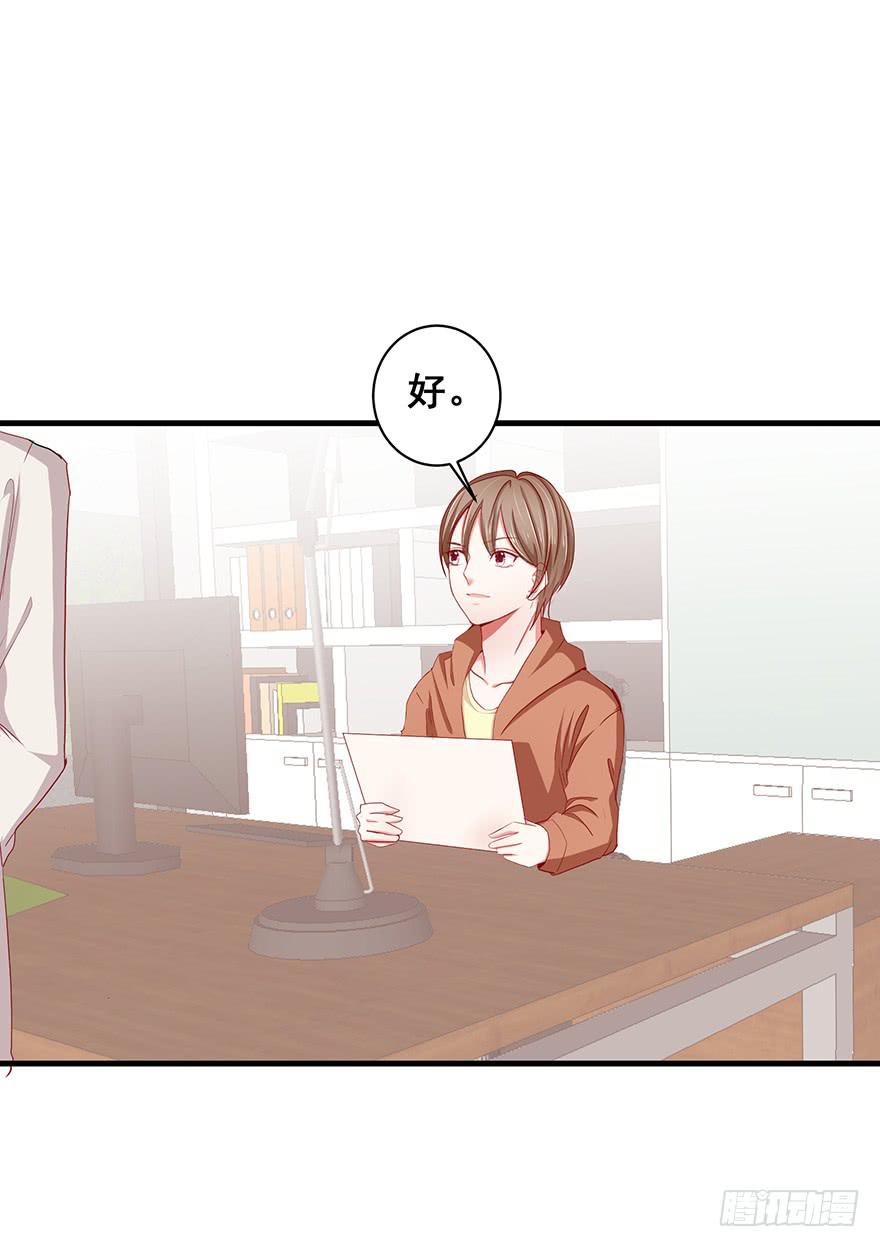 炮灰逆袭17(1/2)-第30话