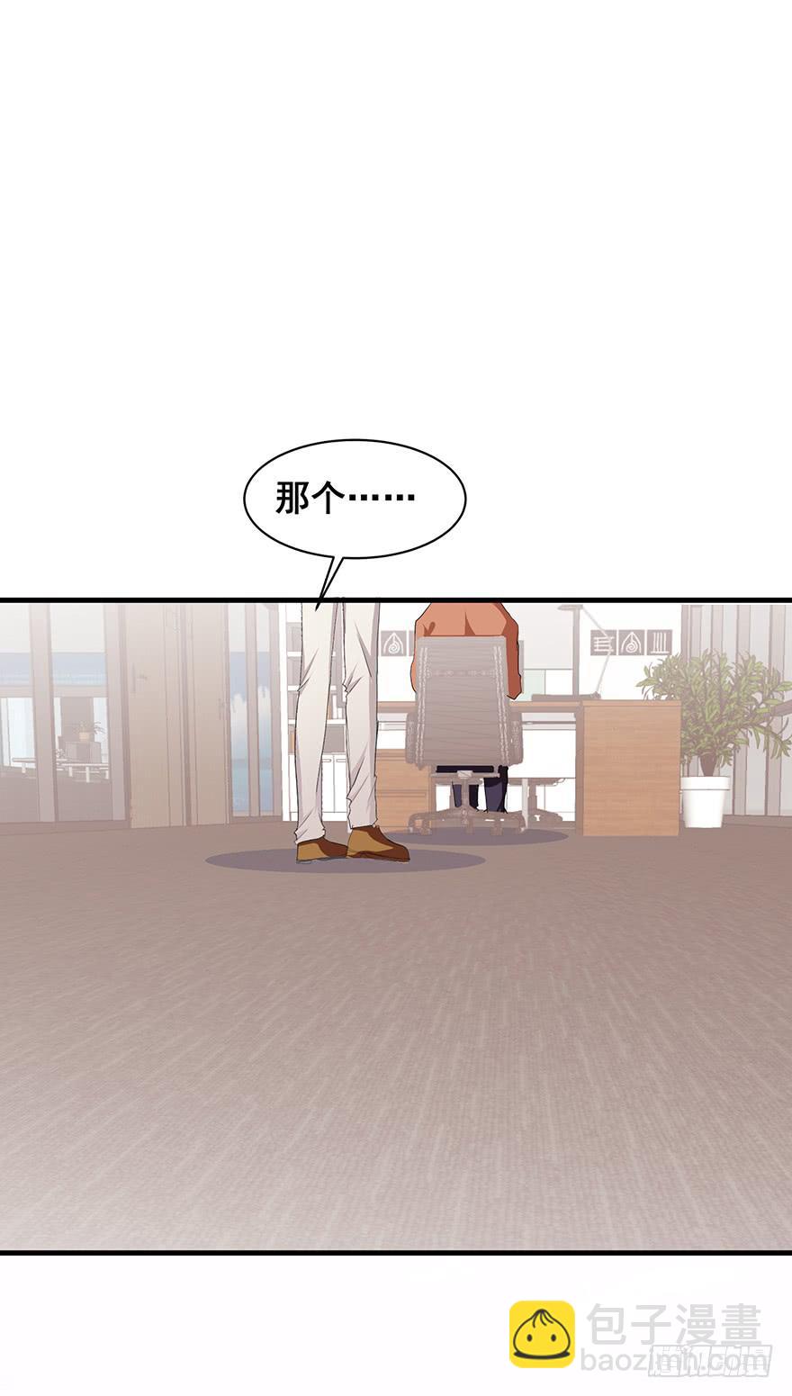 炮灰逆袭17(1/2)-第30话