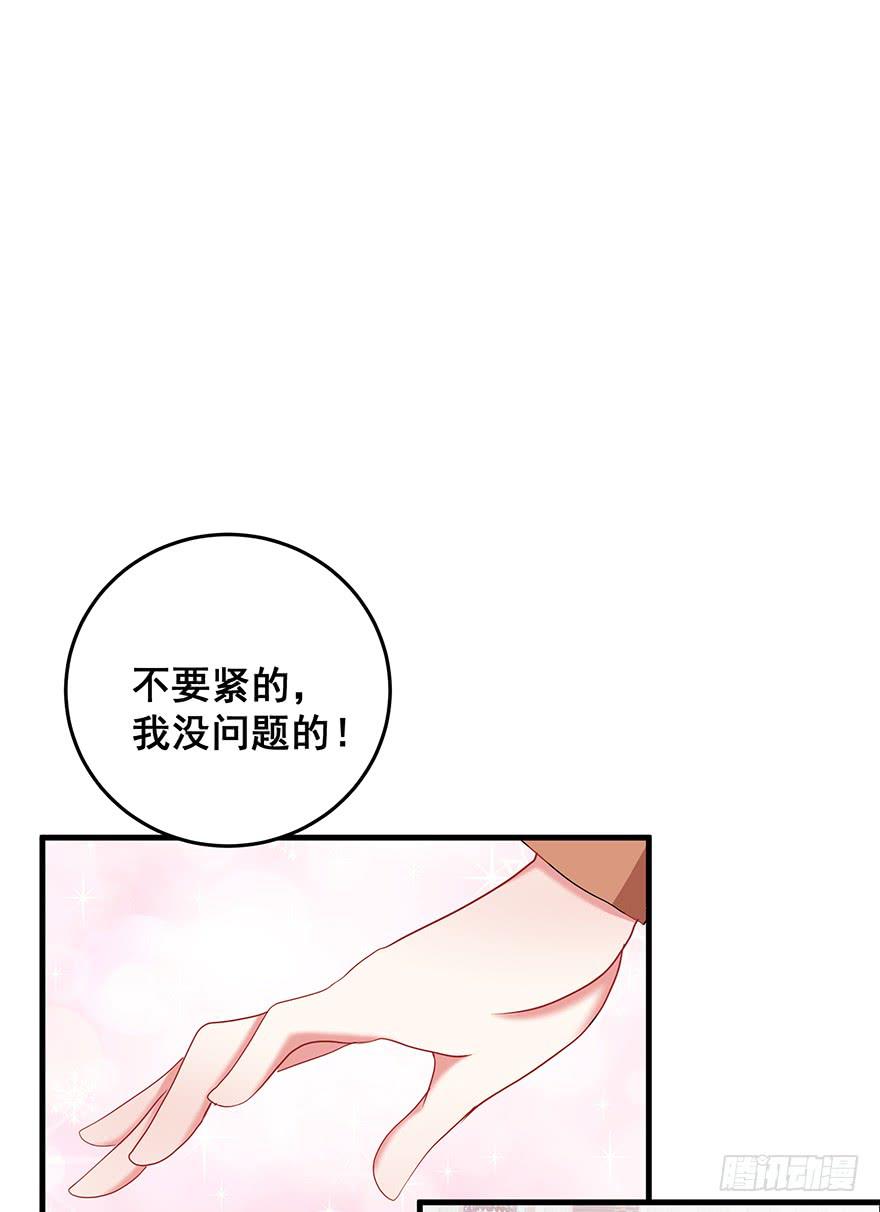 炮灰逆袭完(1/2)-第32话