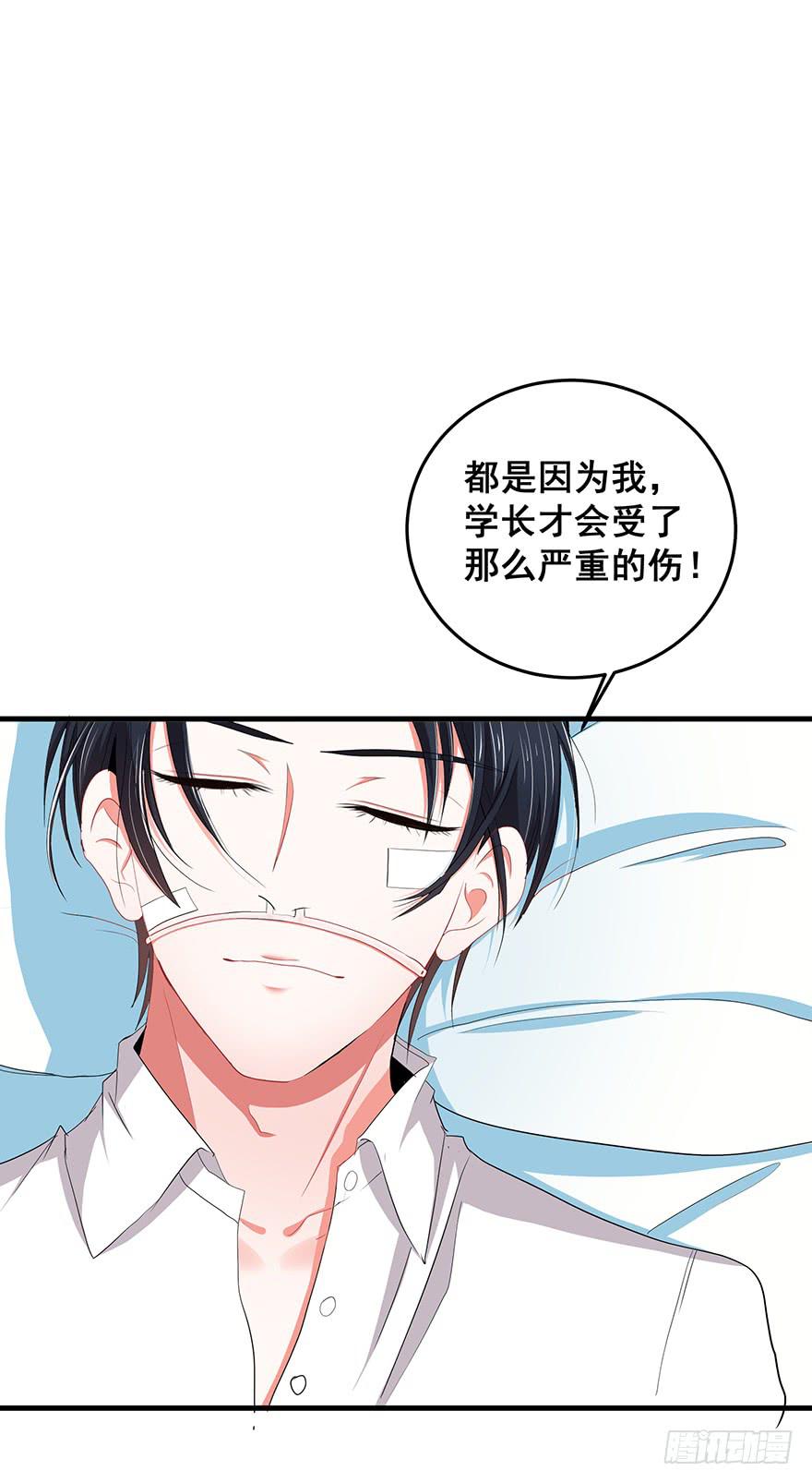 炮灰逆袭完(1/2)-第32话