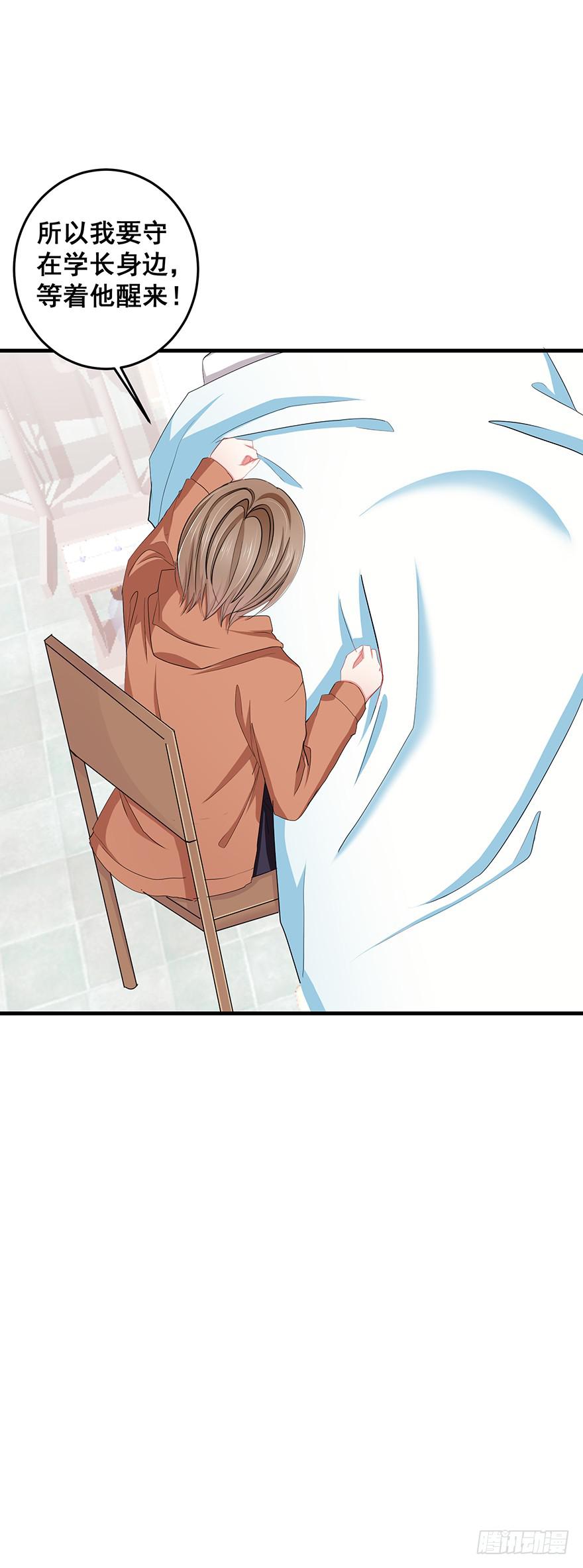 炮灰逆袭完(1/2)-第32话