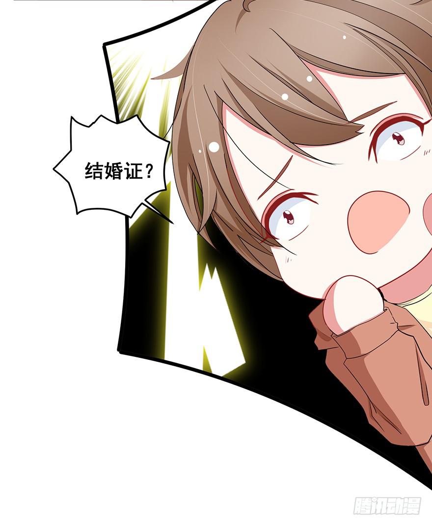 炮灰逆袭完(1/2)-第32话