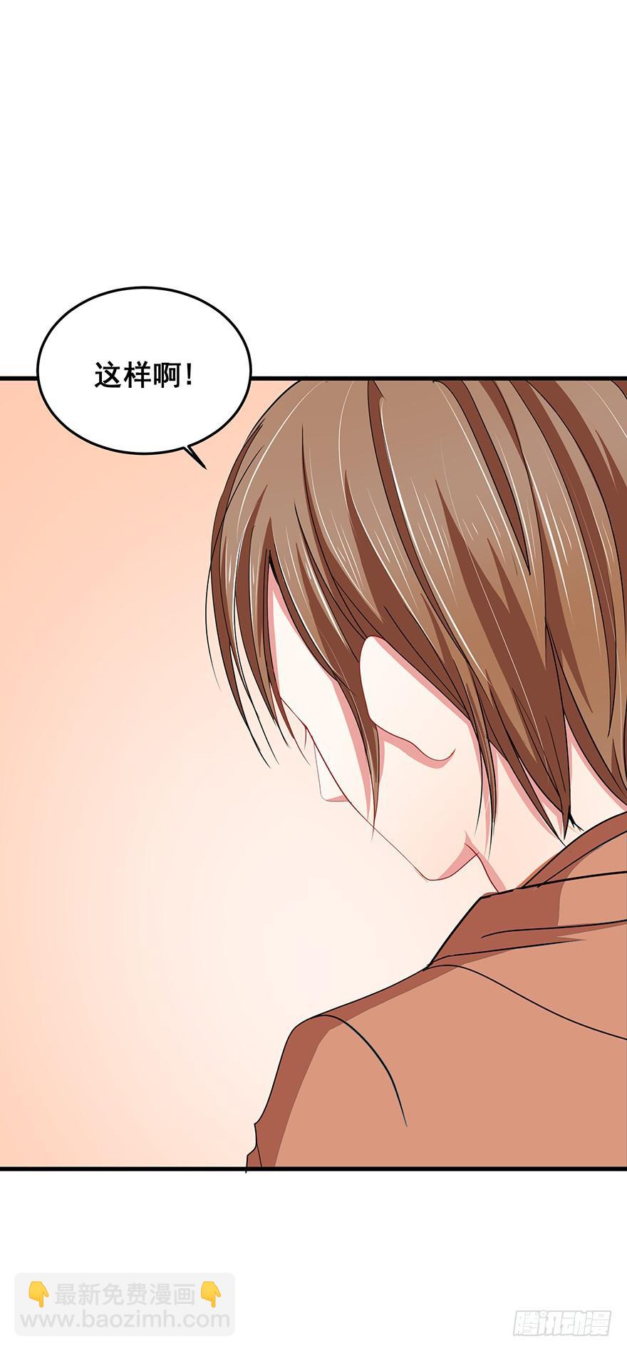 炮灰逆袭完(1/2)-第32话