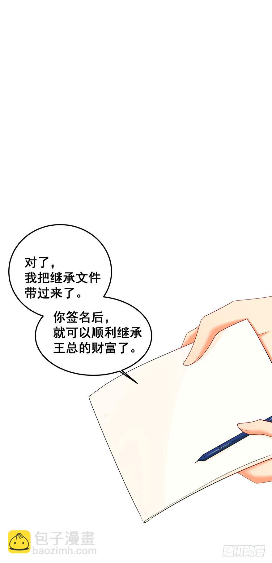 炮灰逆袭完(1/2)-第32话