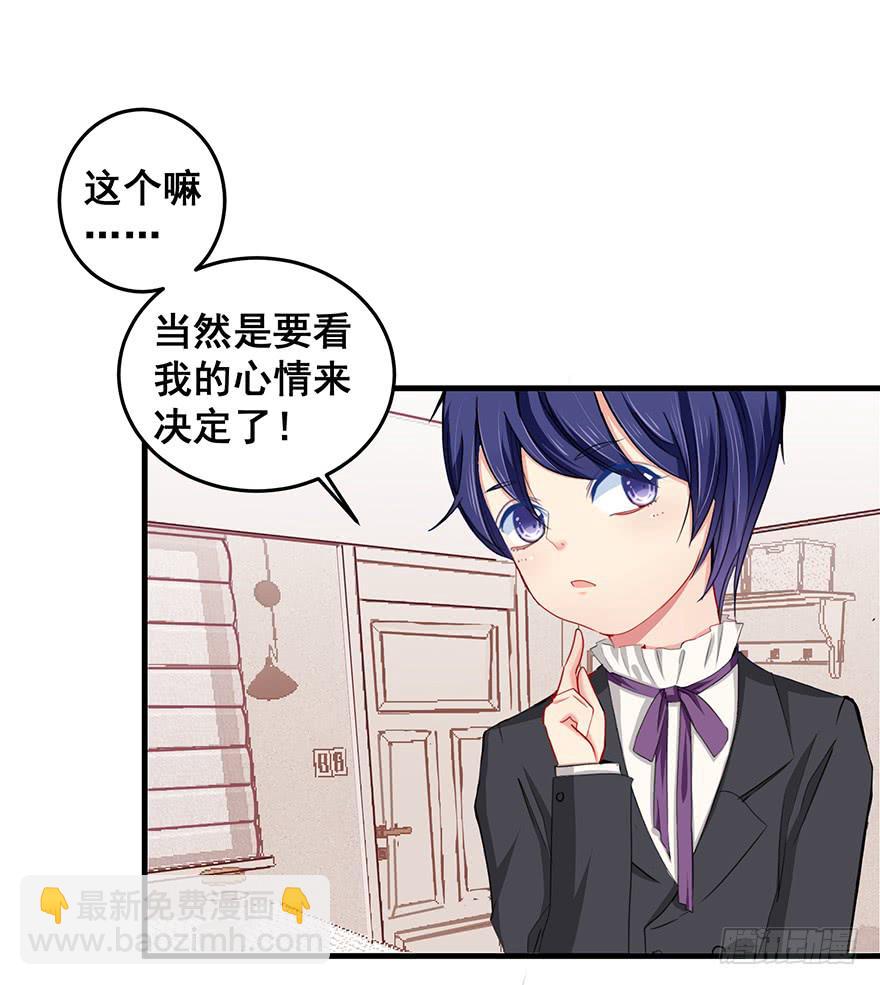 现实世界3(1/2)-第34话