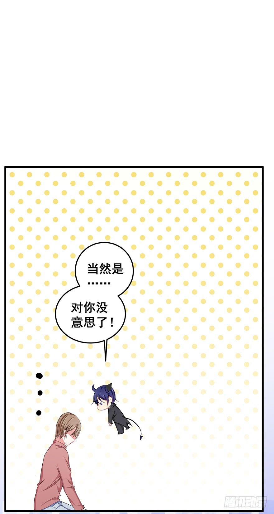 现实世界3(1/2)-第34话