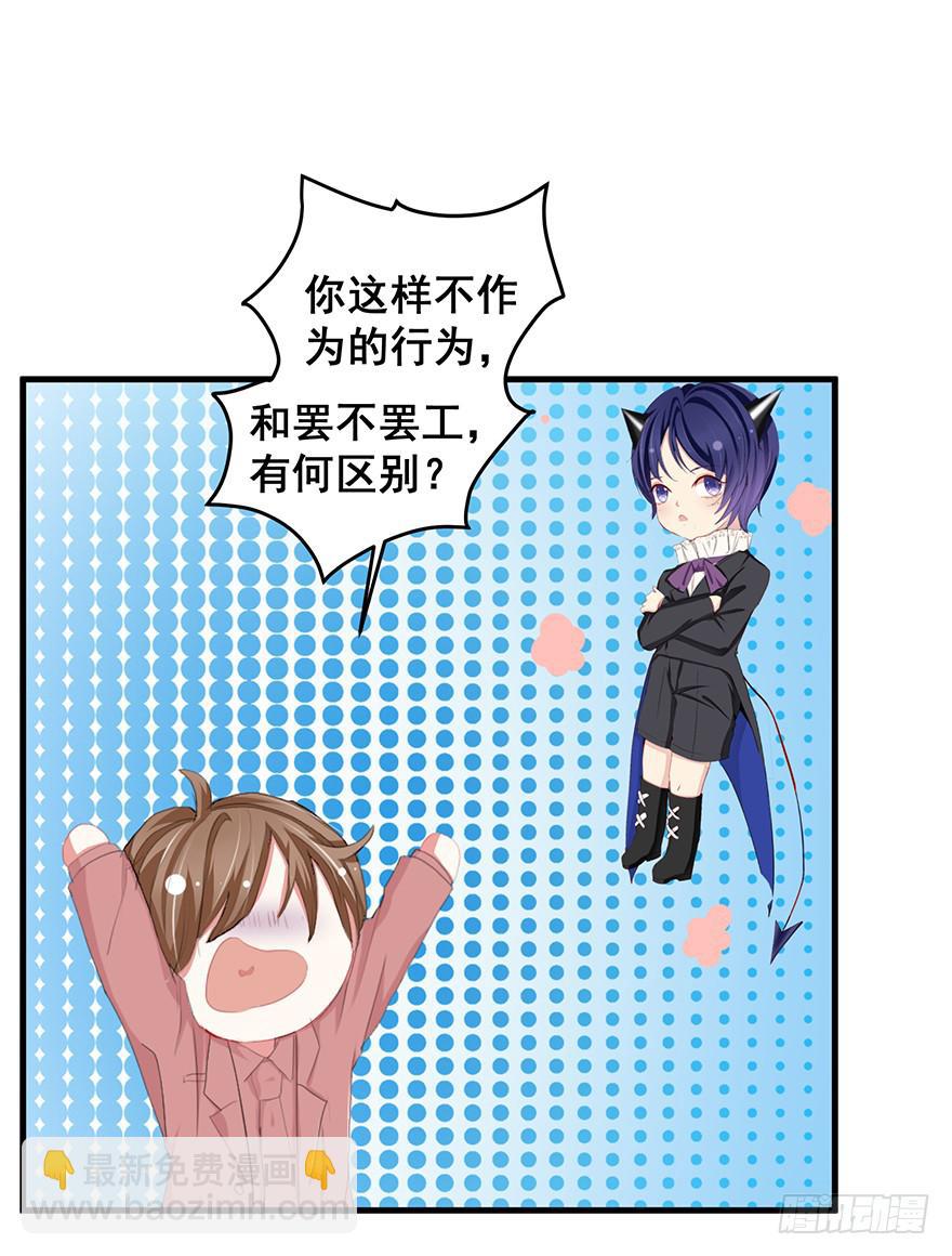 现实世界3(1/2)-第34话