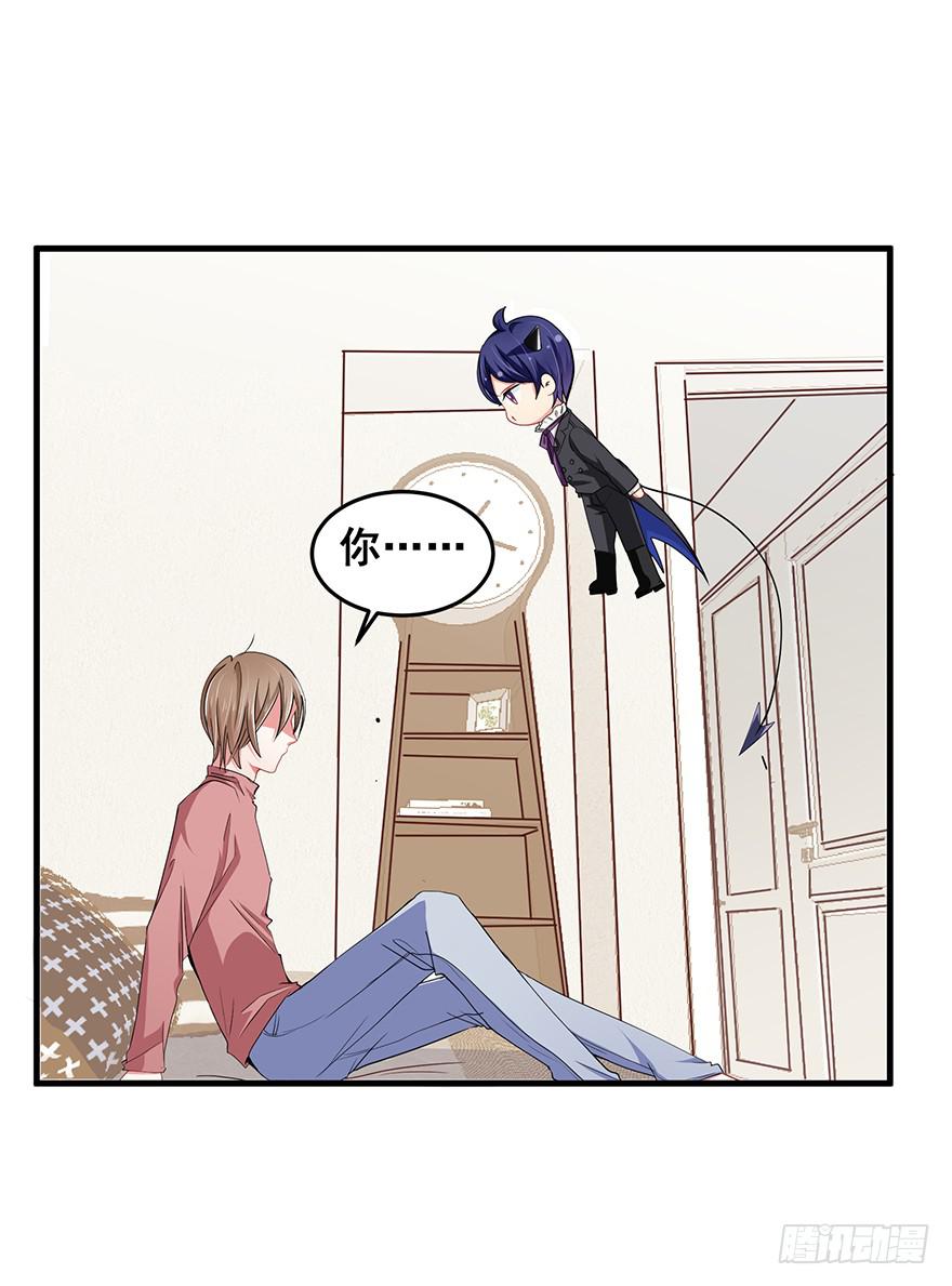 现实世界3(1/2)-第34话