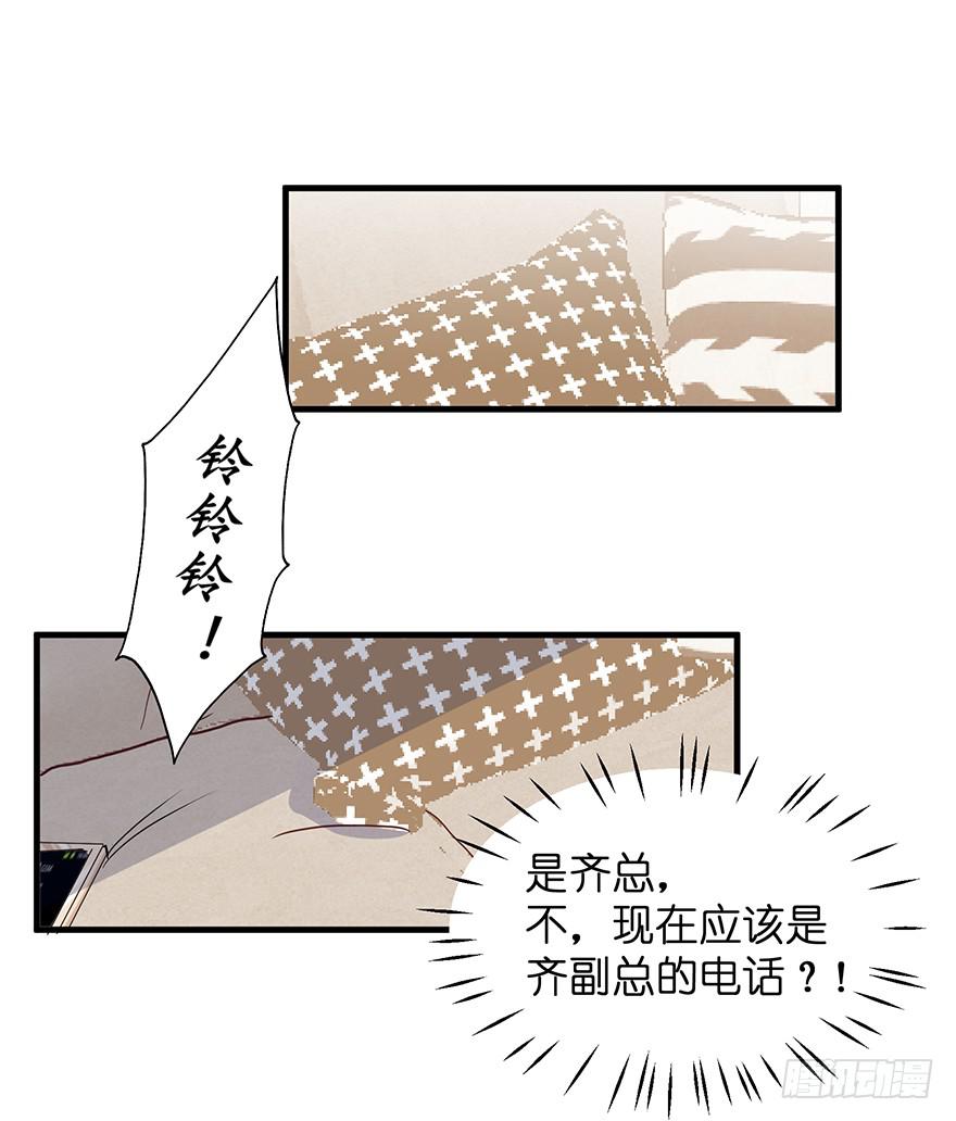 现实世界3(1/2)-第34话