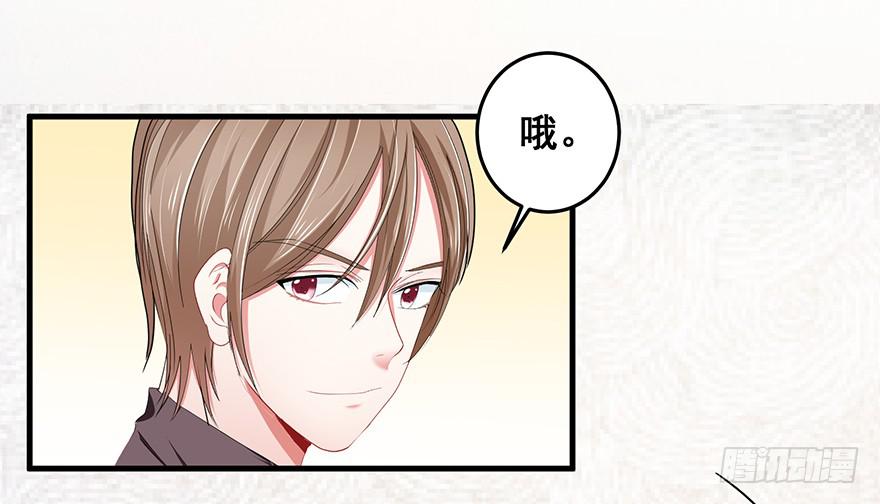 现实世界3(1/2)-第34话