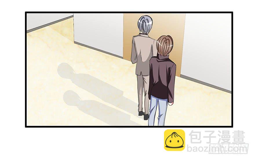 现实世界3(1/2)-第34话