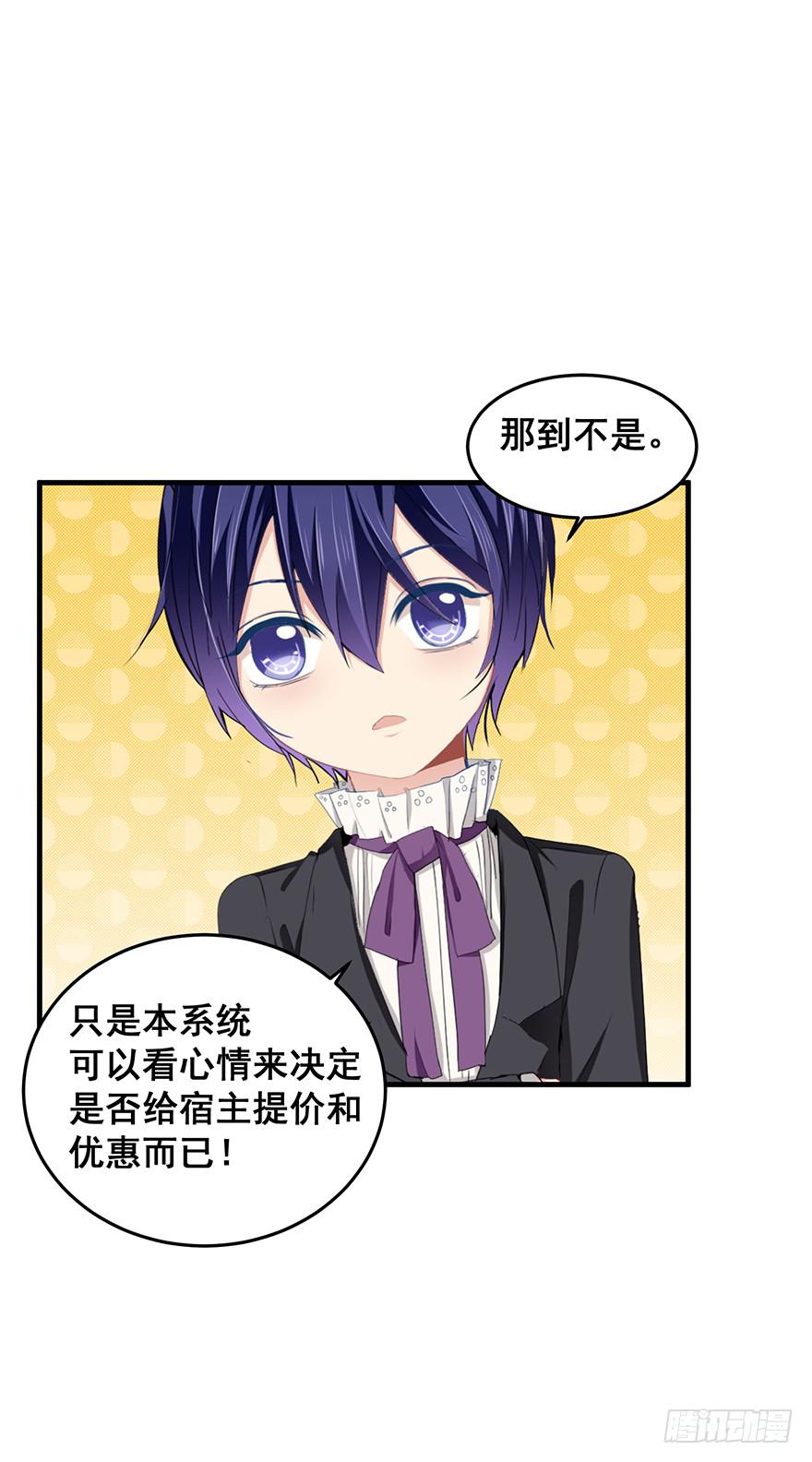 祸国妖姬1(1/2)-第36话