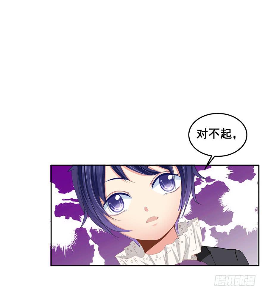 祸国妖姬1(1/2)-第36话