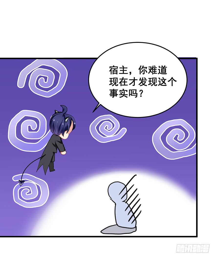 祸国妖姬1(1/2)-第36话