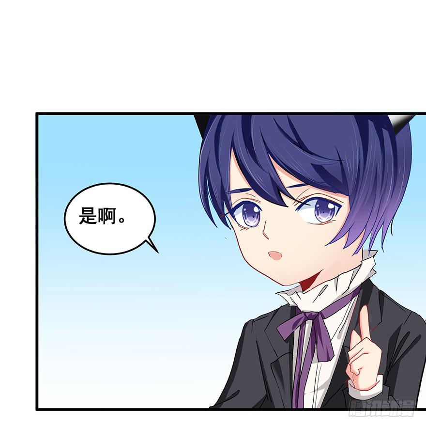 祸国妖姬1(1/2)-第36话