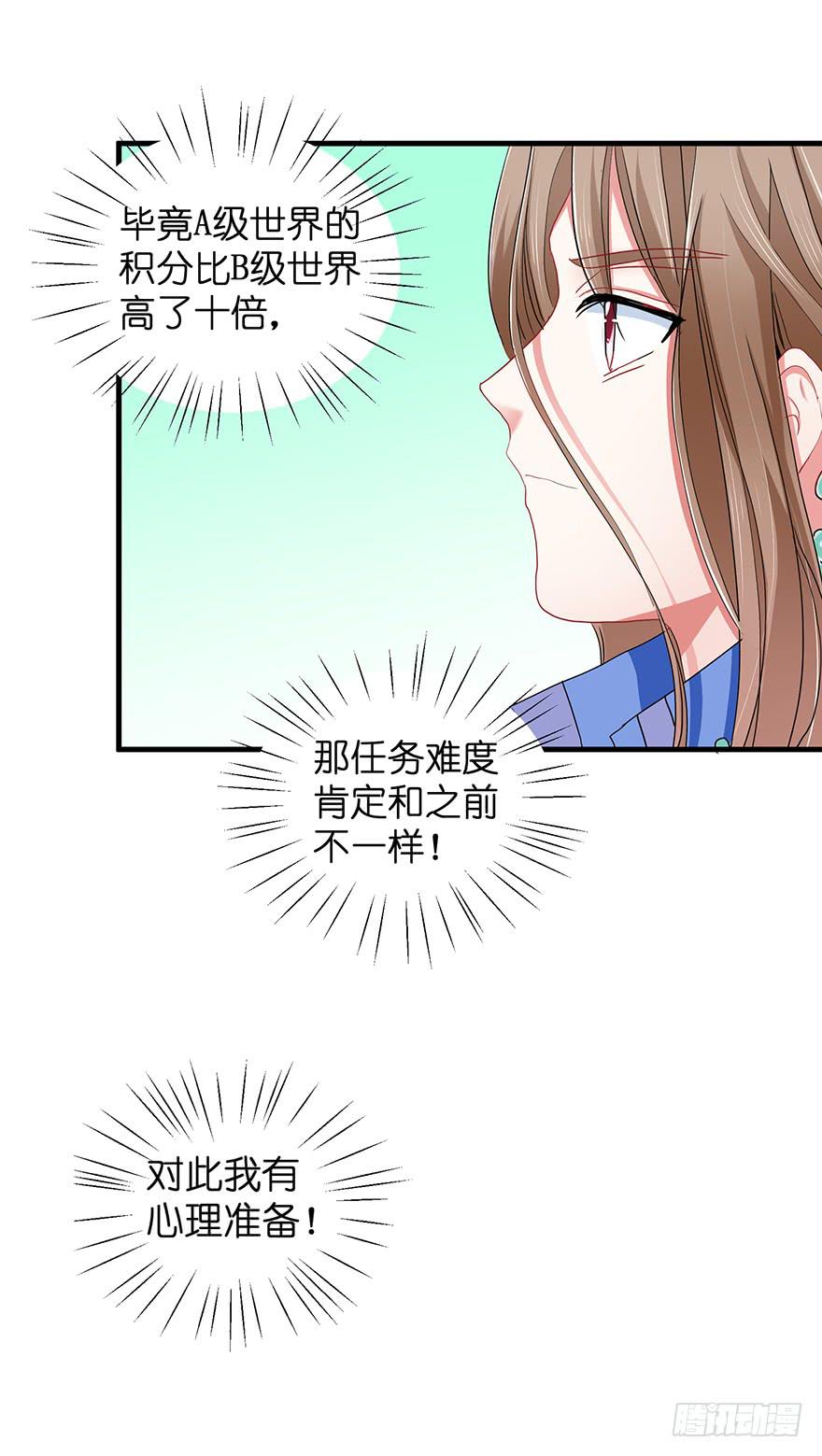 祸国妖姬1(1/2)-第36话