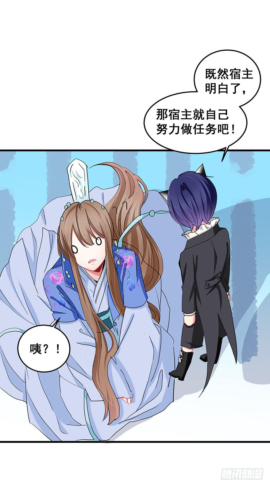 祸国妖姬1(1/2)-第36话