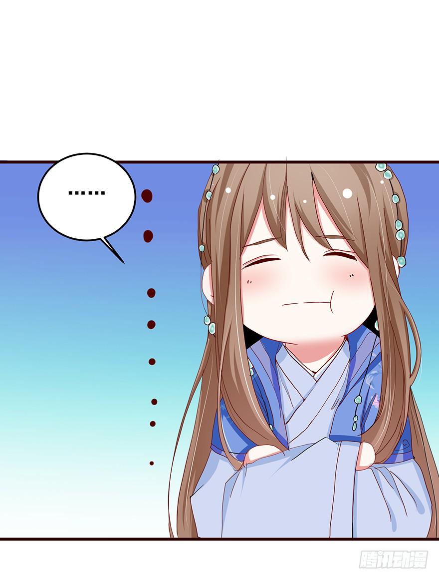 祸国妖姬1(1/2)-第36话