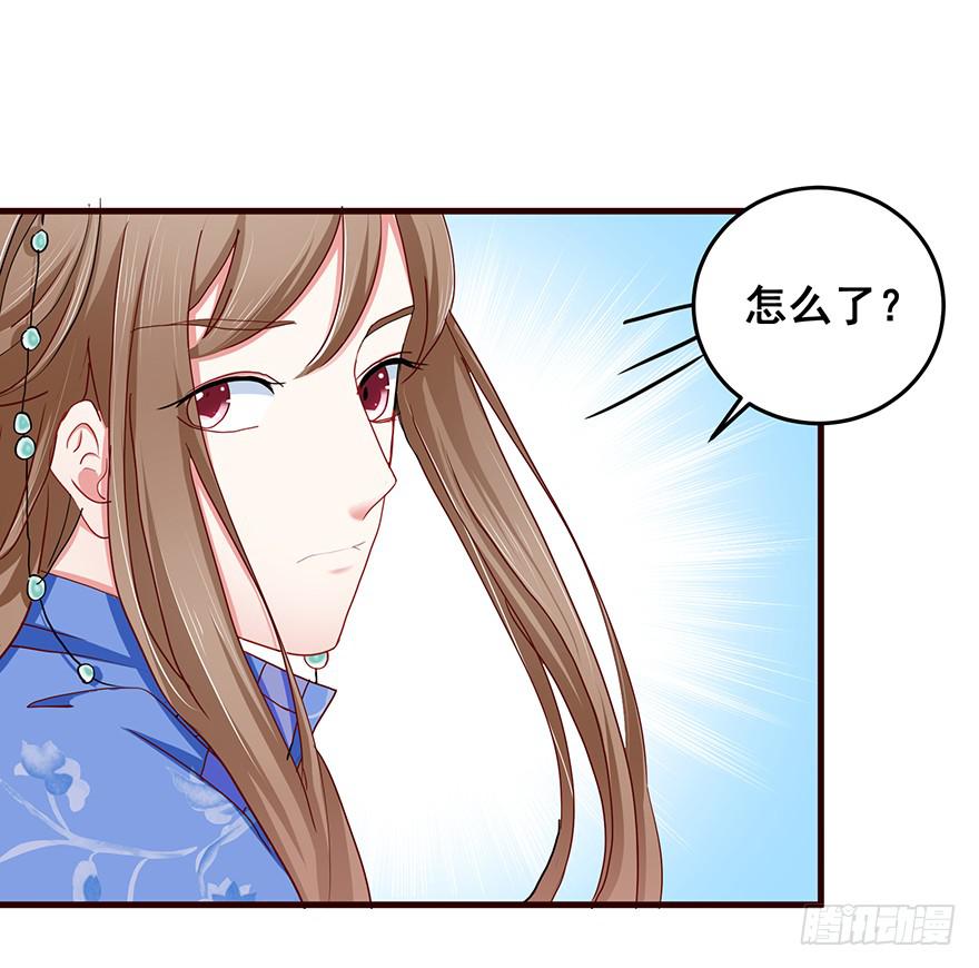 祸国妖姬1(1/2)-第36话