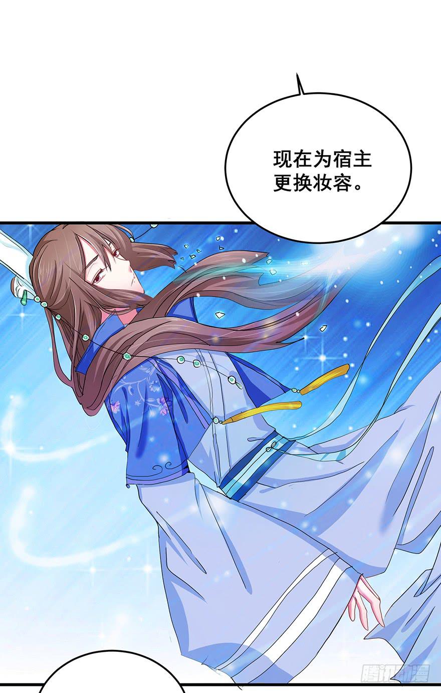 祸国妖姬1(1/2)-第36话