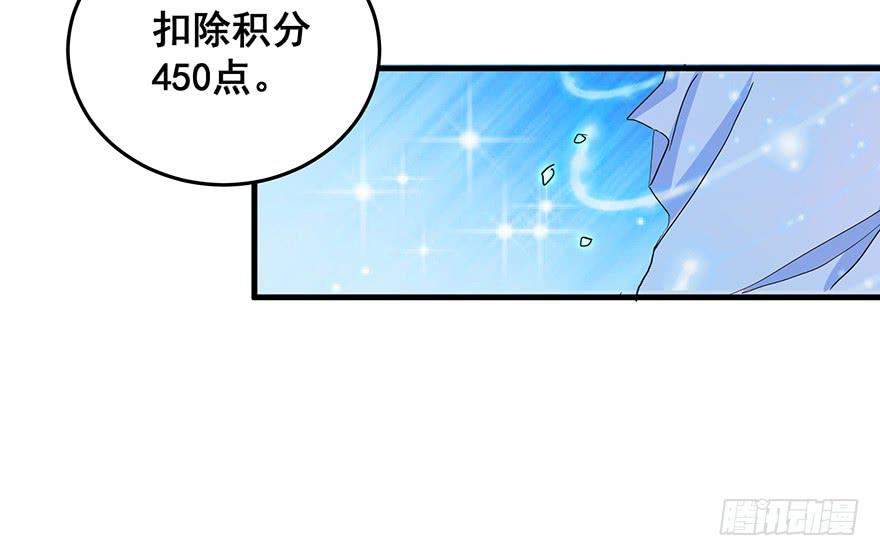 祸国妖姬1(1/2)-第36话