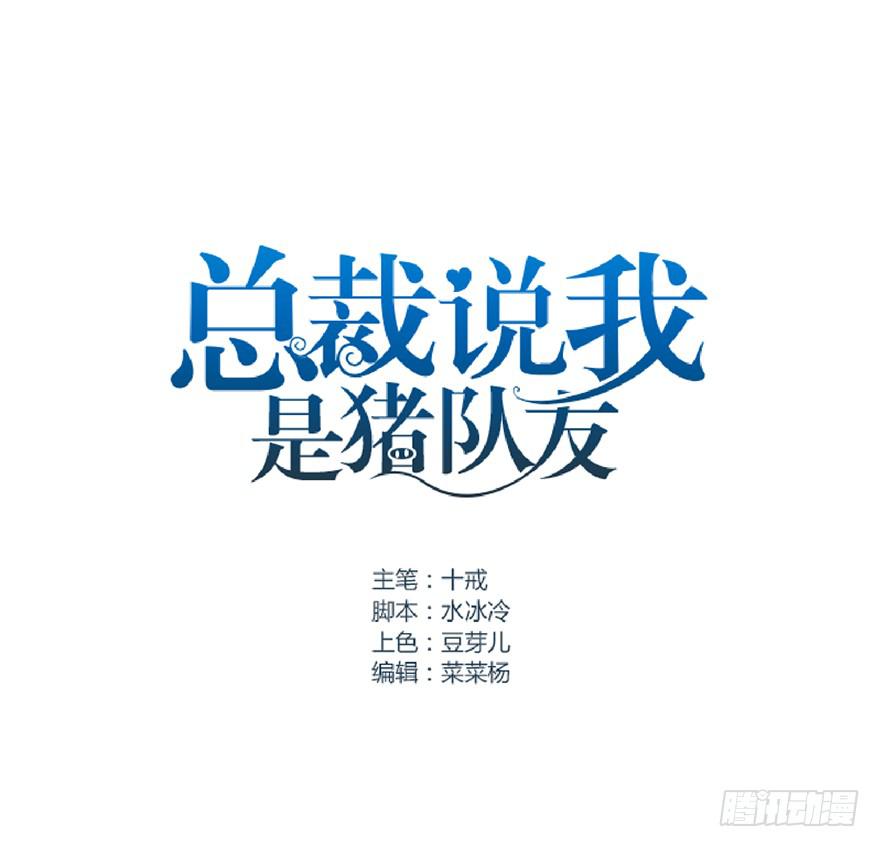 祸国妖姬3(1/3)-第38话