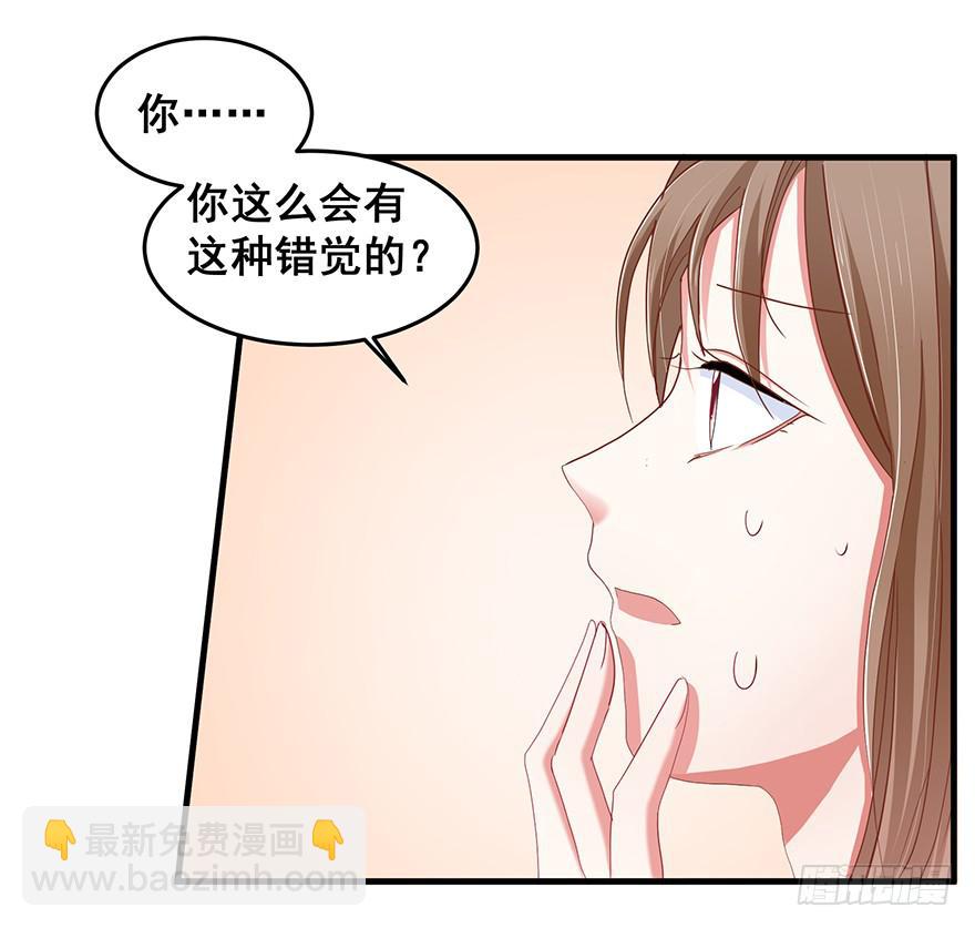 祸国妖姬3(1/3)-第38话