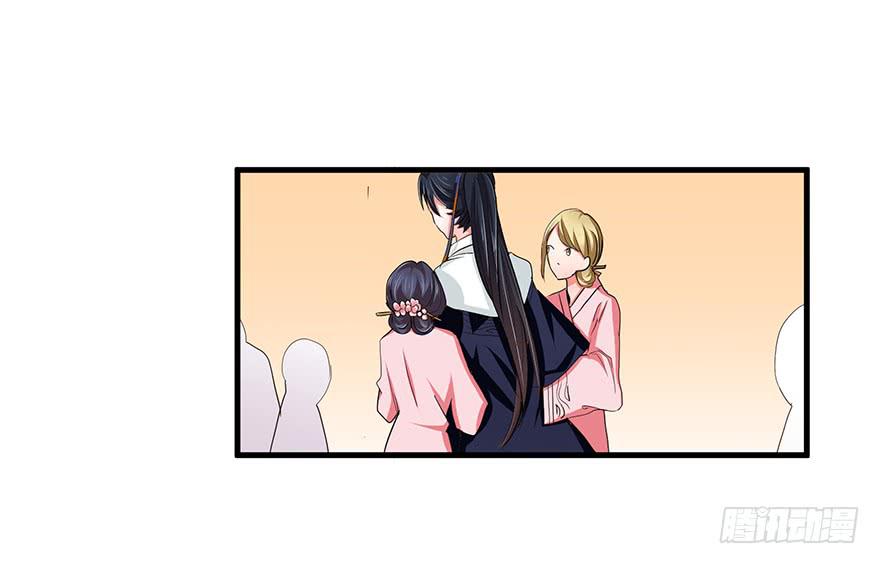 祸国妖姬3(1/3)-第38话