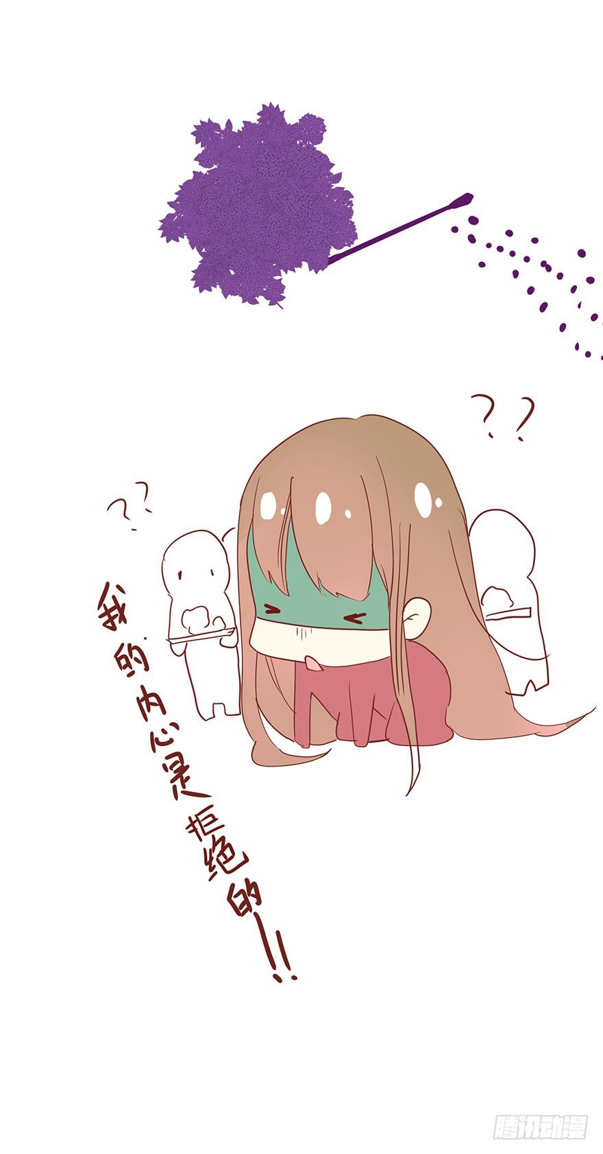 祸国妖姬5-第40话