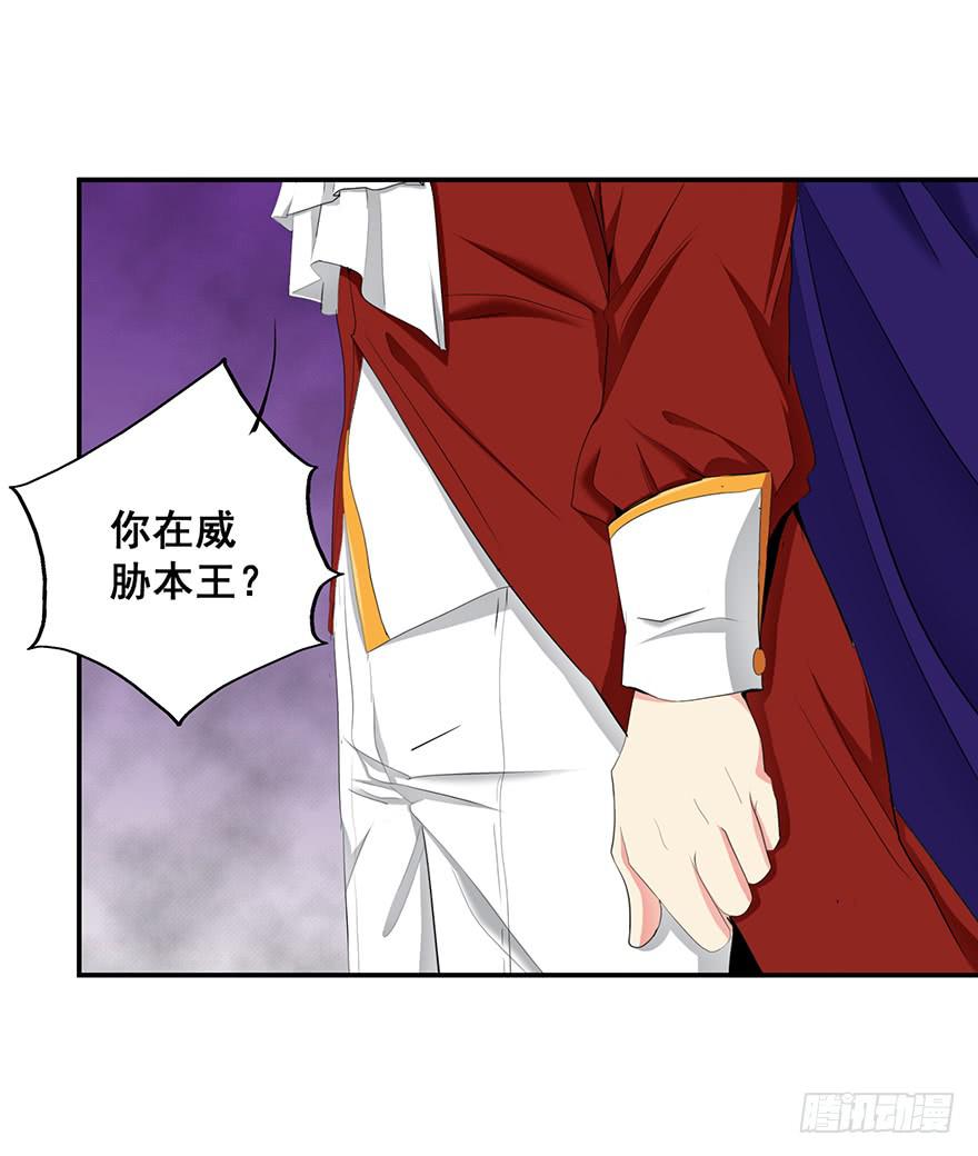 皇帝新装3(1/2)-第6话