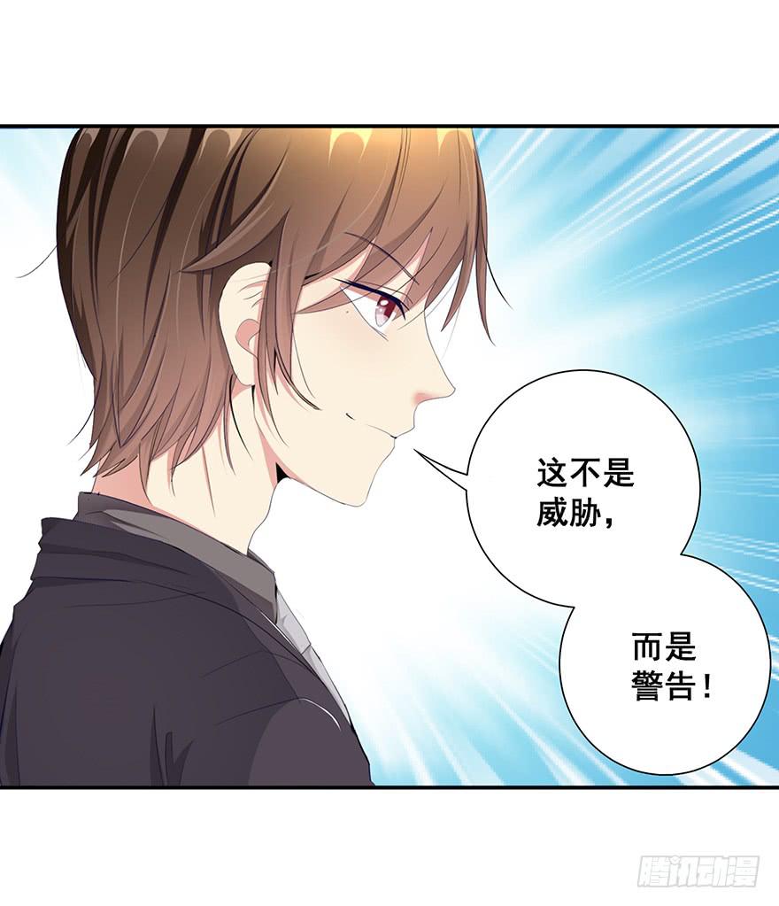 皇帝新装3(1/2)-第6话