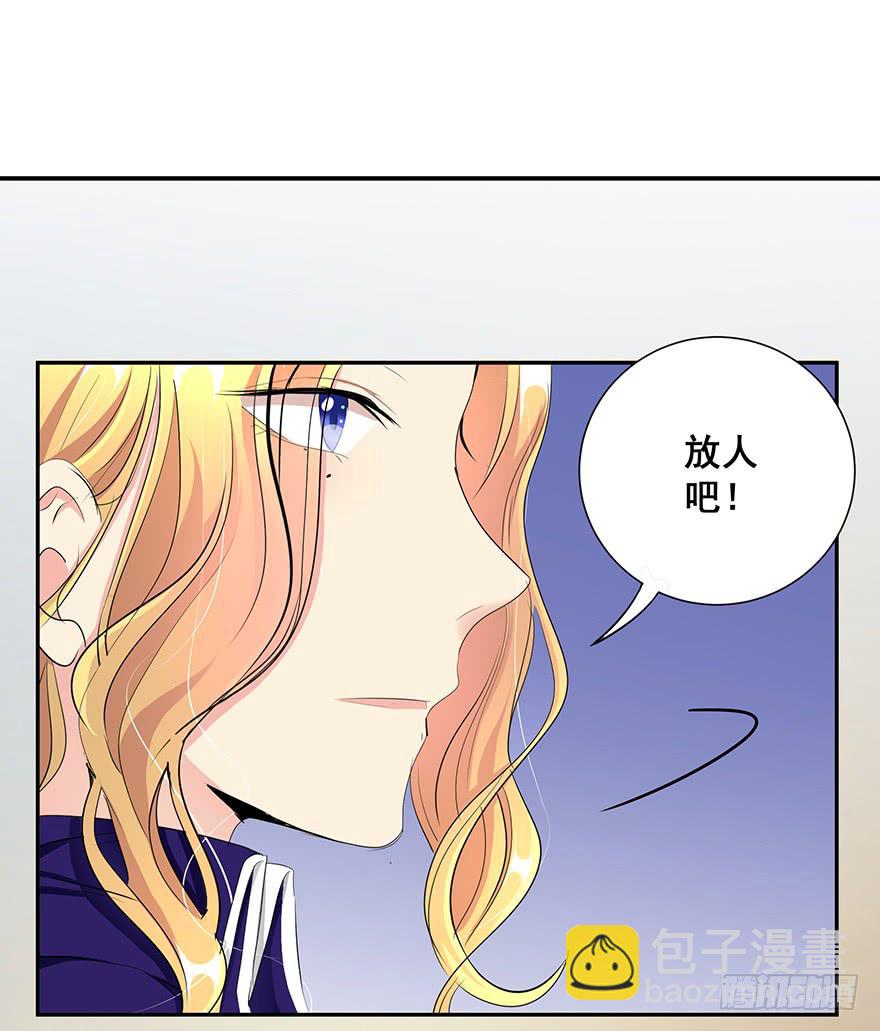 皇帝新装3(1/2)-第6话