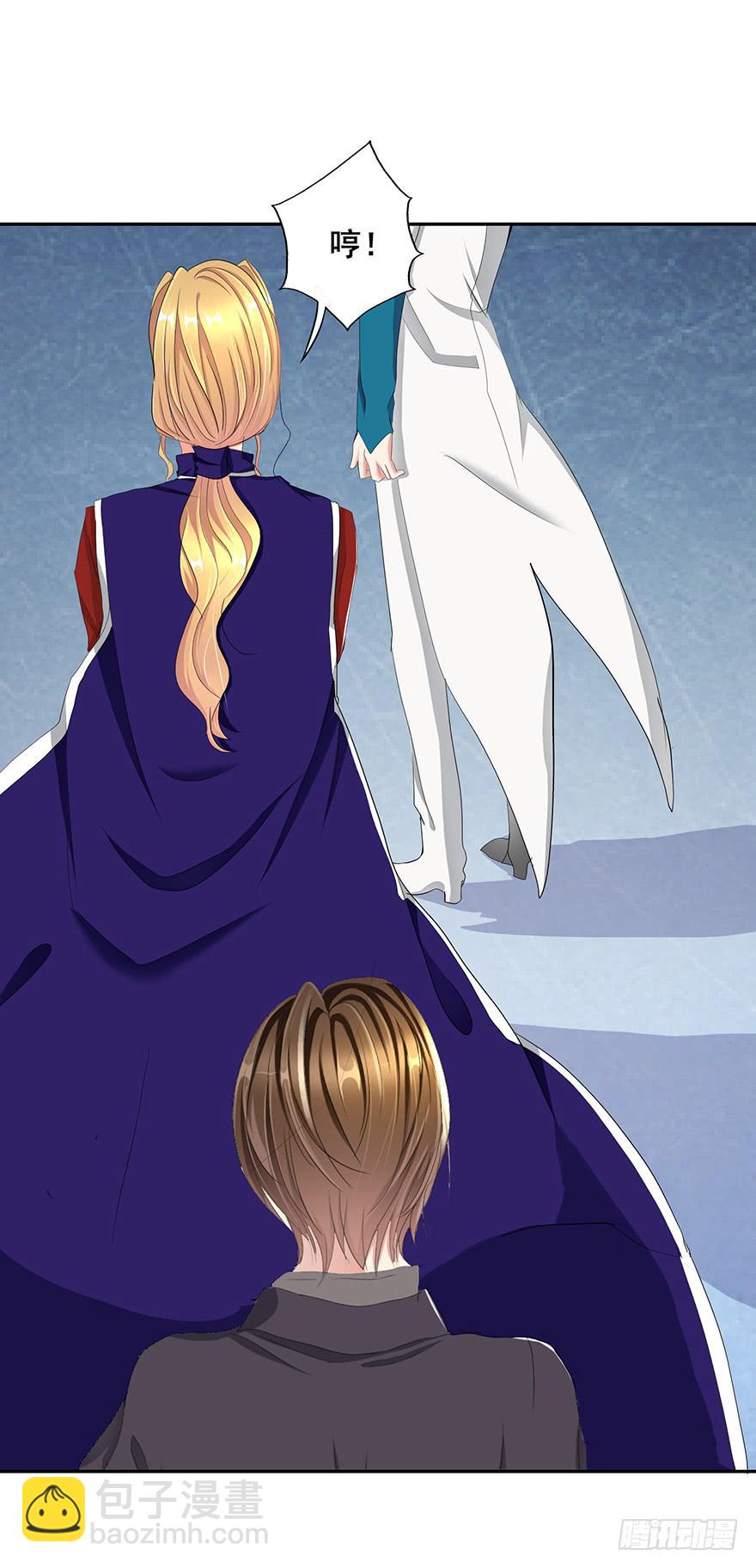 皇帝新装3(1/2)-第6话