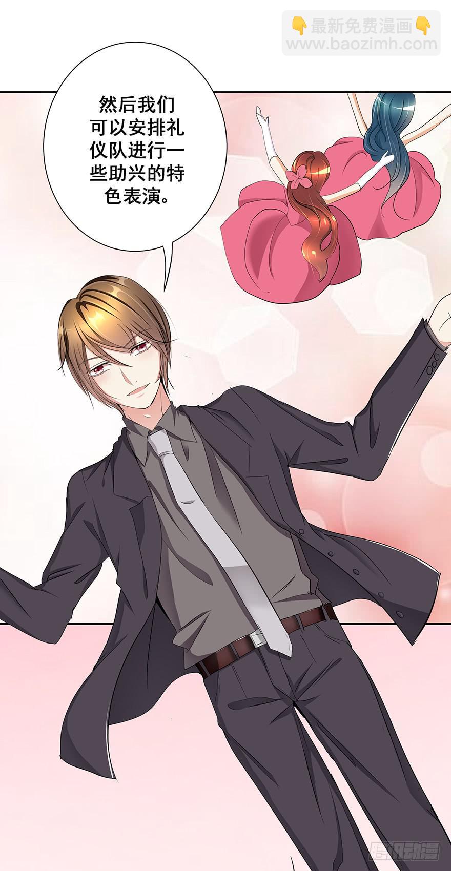 皇帝新装3(1/2)-第6话