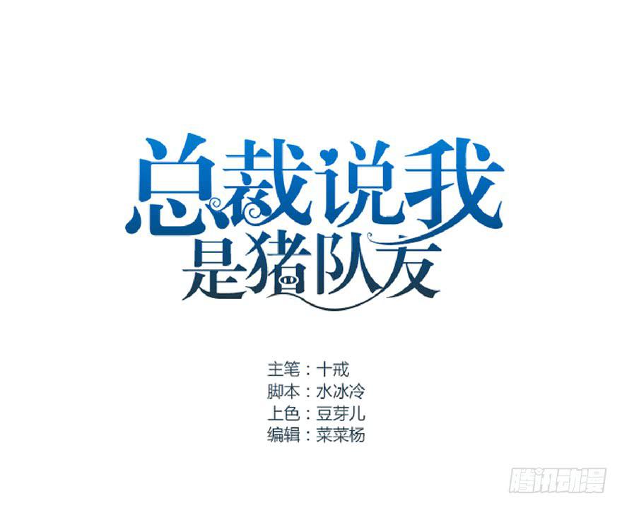 祸国妖姬7(1/2)-第42话