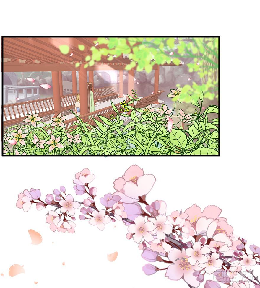 祸国妖姬7(1/2)-第42话