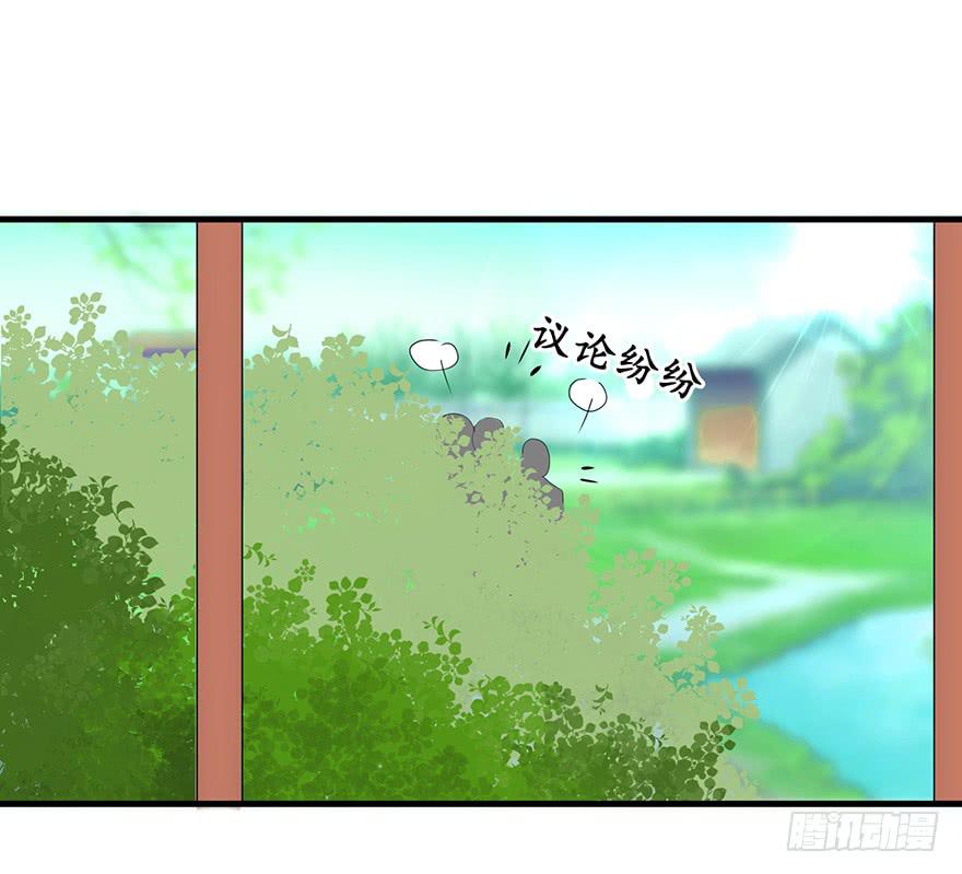 祸国妖姬7(1/2)-第42话