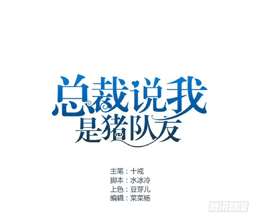 祸国妖姬9(1/2)-第44话